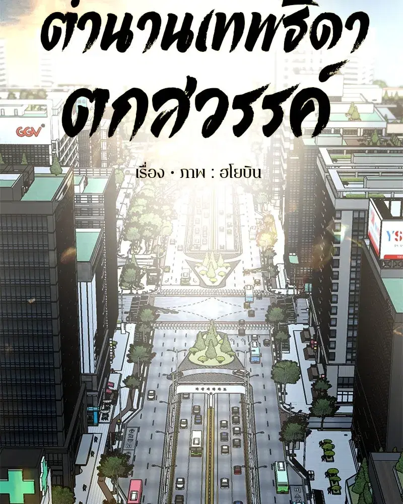 หน้า 52 จาก 128
