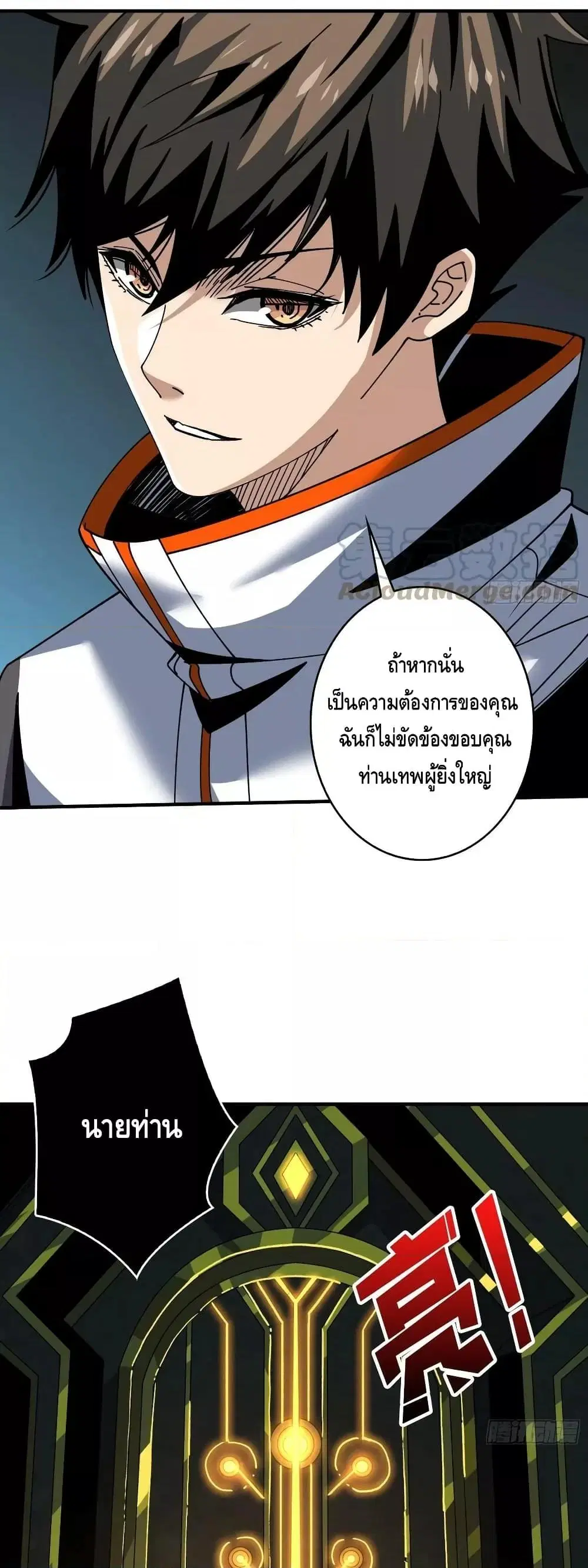 หน้า 15 จาก 32