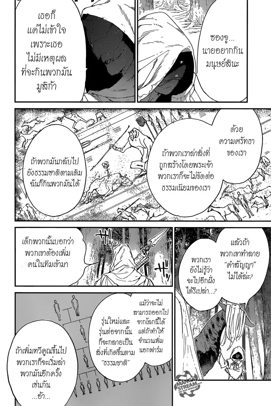 หน้า 15 จาก 23
