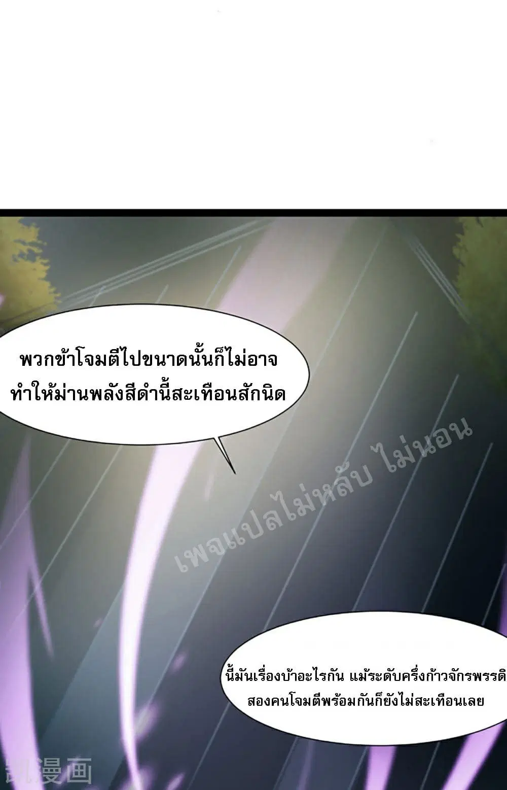 หน้า 13 จาก 48