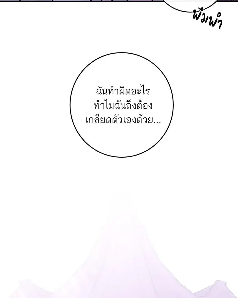หน้า 130 จาก 149