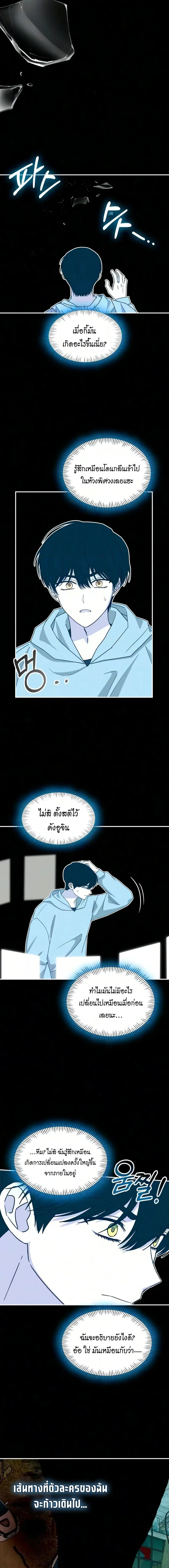 หน้า 13 จาก 17