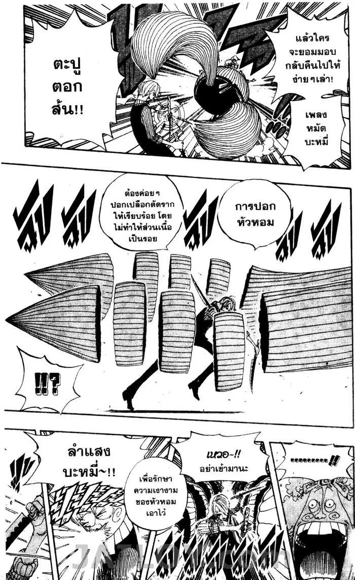 หน้า 11 จาก 19