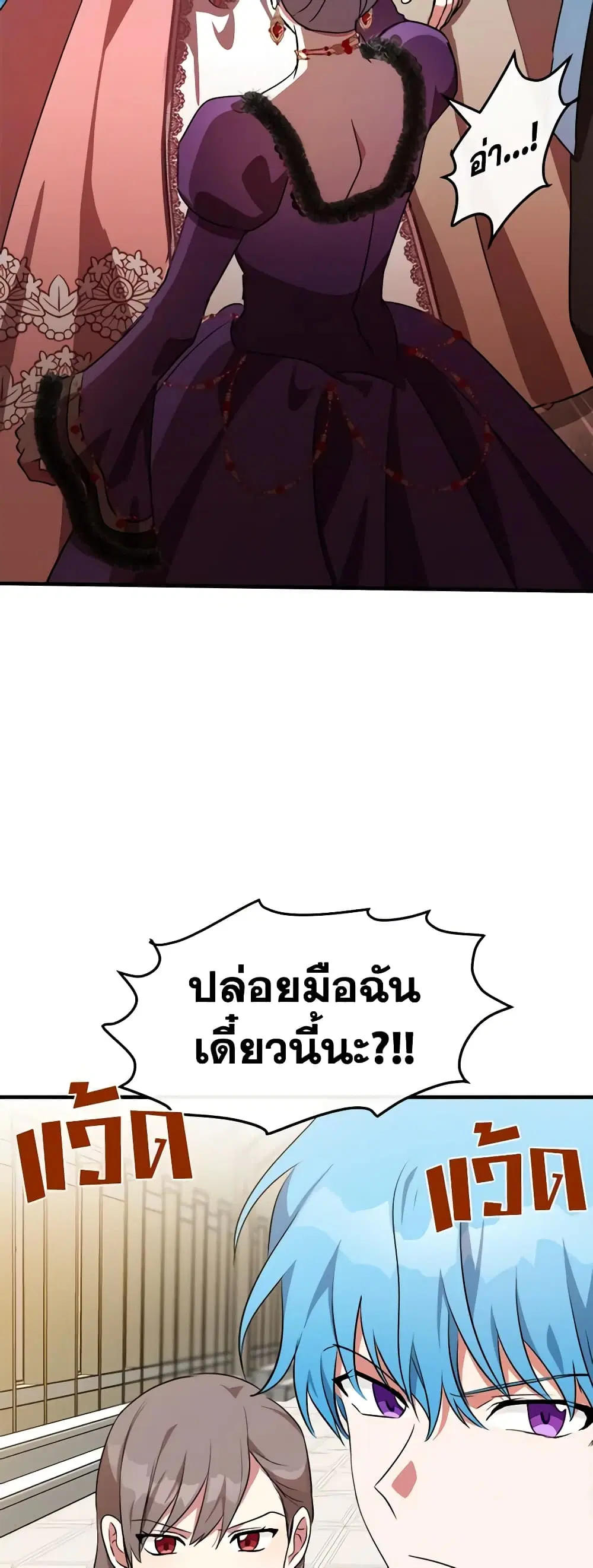 หน้า 40 จาก 52