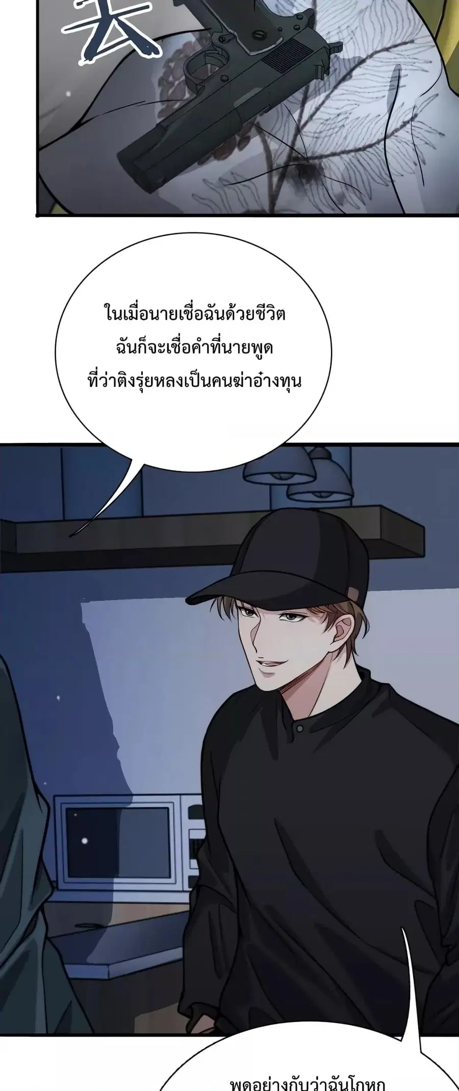 หน้า 16 จาก 32