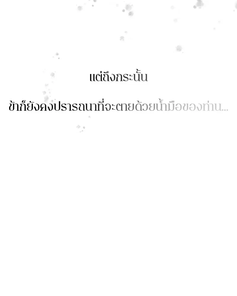 หน้า 110 จาก 175