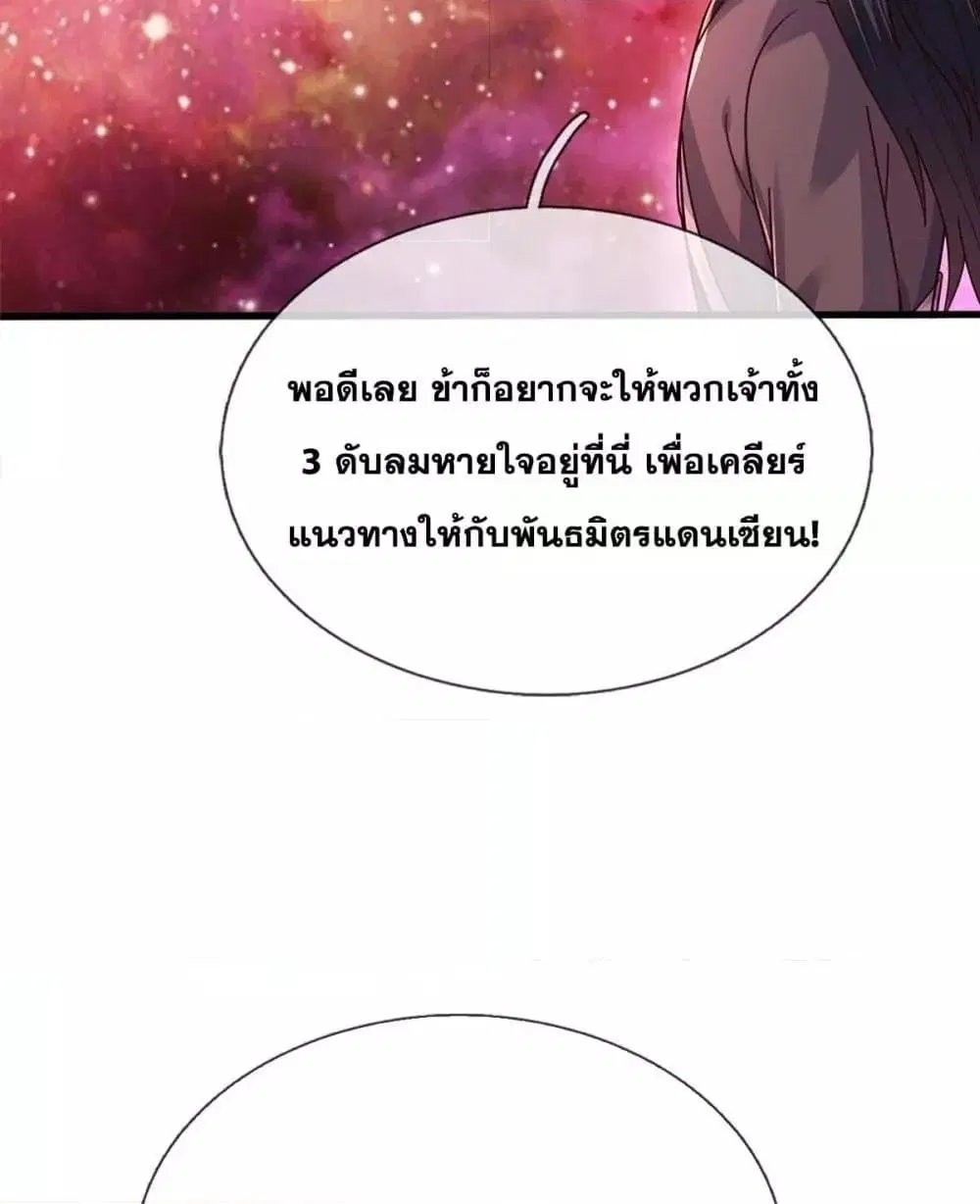 หน้า 48 จาก 52