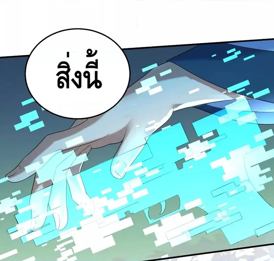 หน้า 52 จาก 55
