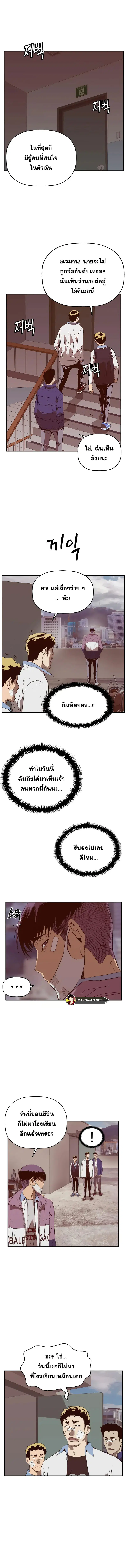 หน้า 15 จาก 20