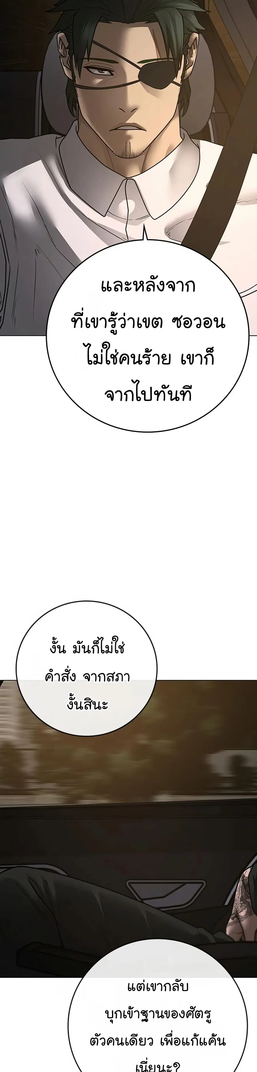หน้า 53 จาก 69