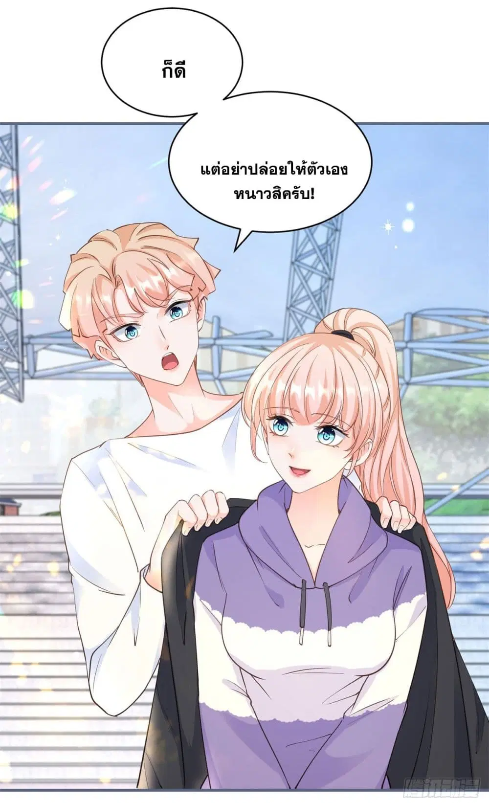 หน้า 8 จาก 45