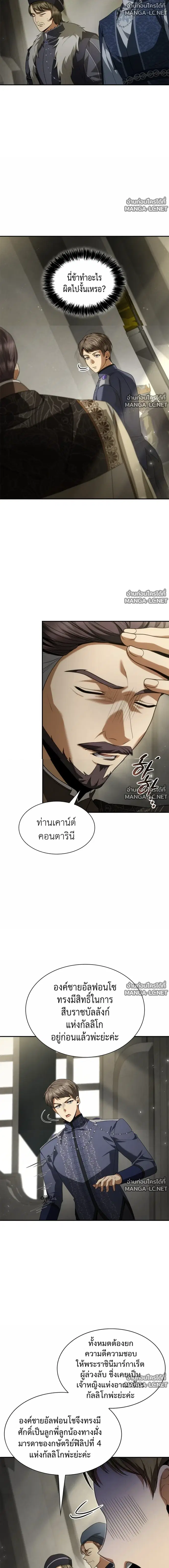 หน้า 15 จาก 25