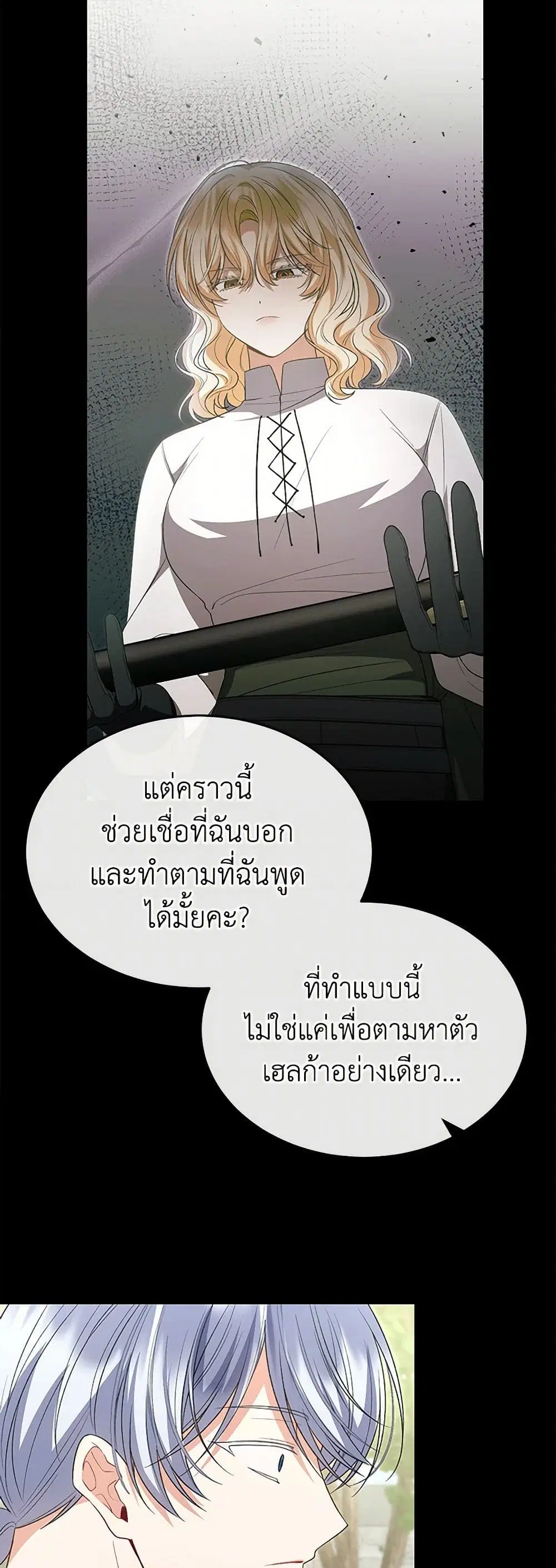 หน้า 24 จาก 37