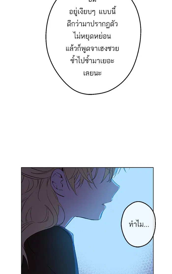 หน้า 21 จาก 70