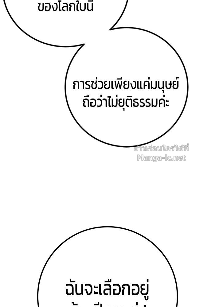 หน้า 3 จาก 177