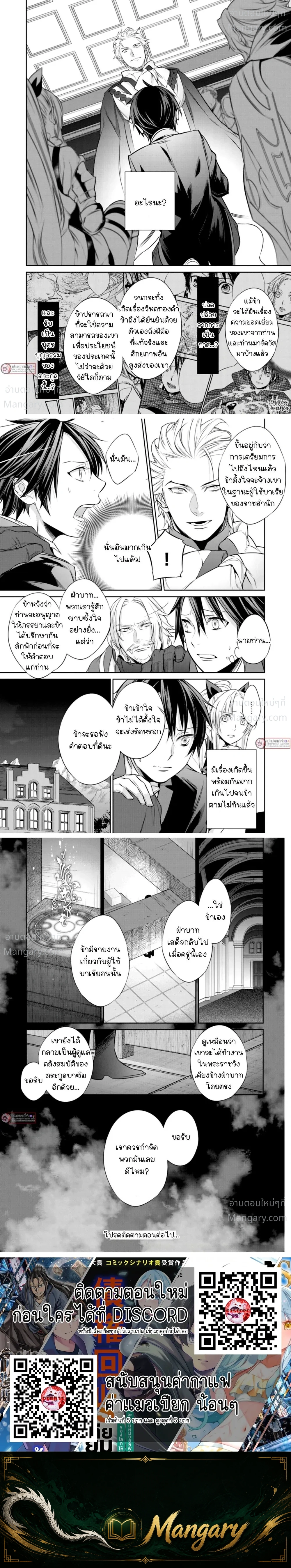 หน้า 6 จาก 6