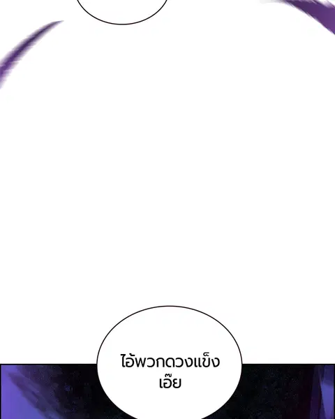หน้า 76 จาก 139