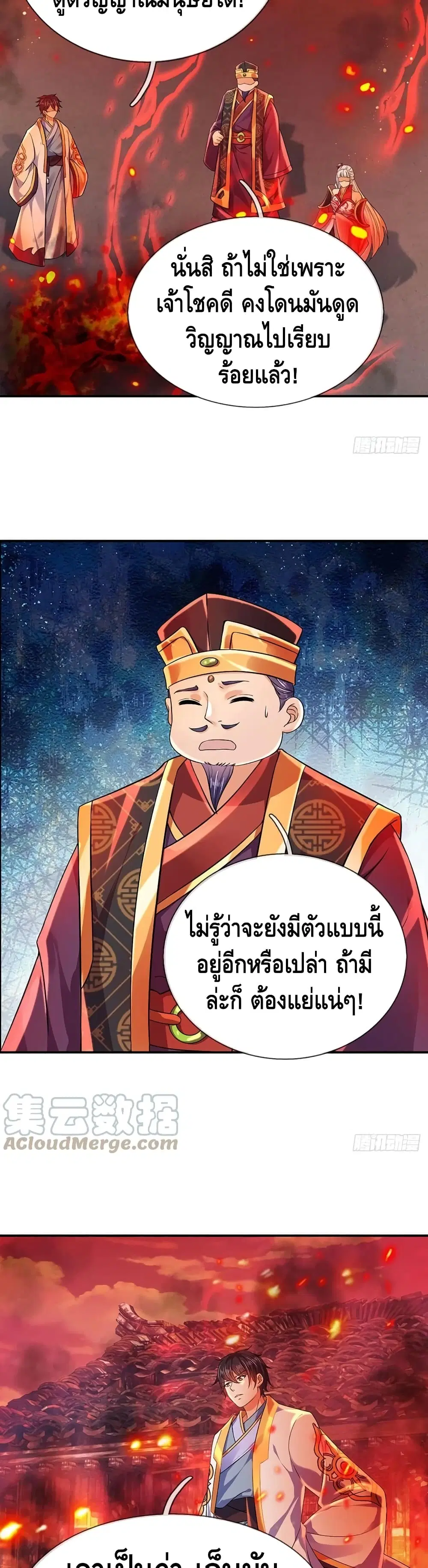 หน้า 19 จาก 22