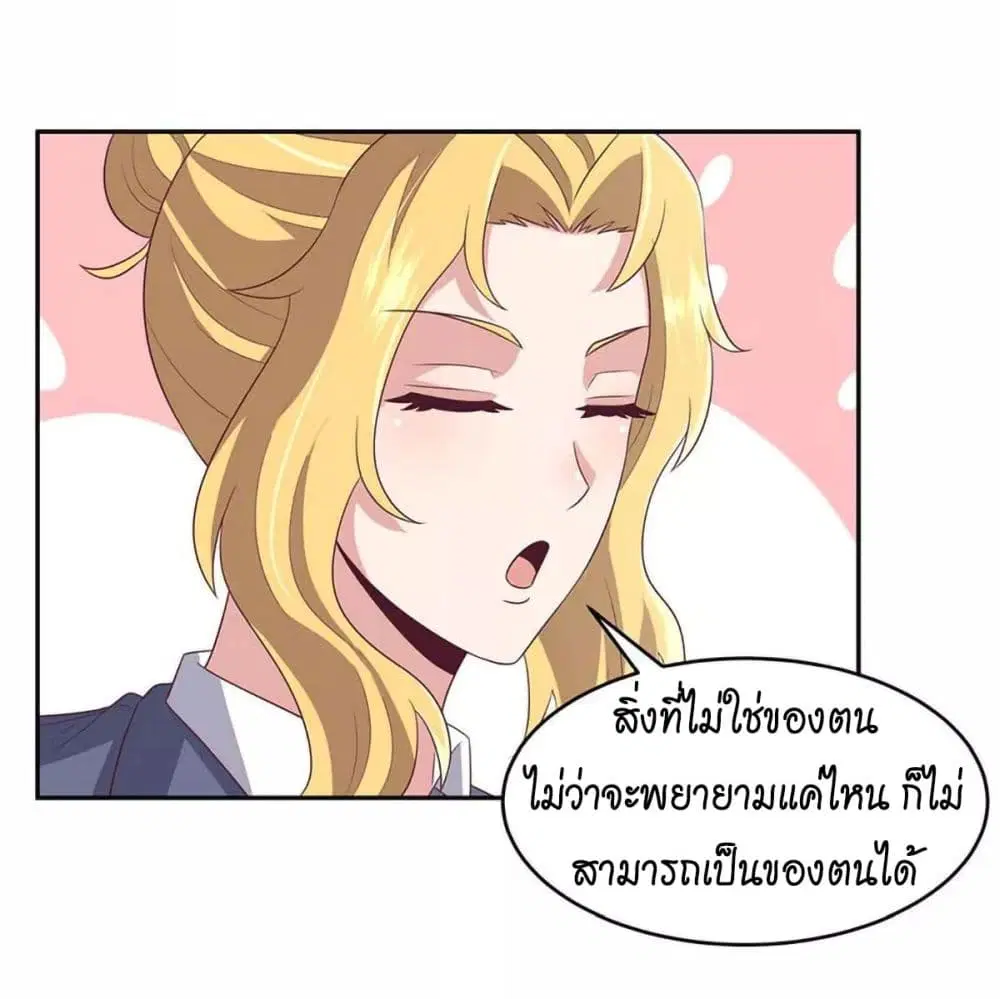 หน้า 23 จาก 33