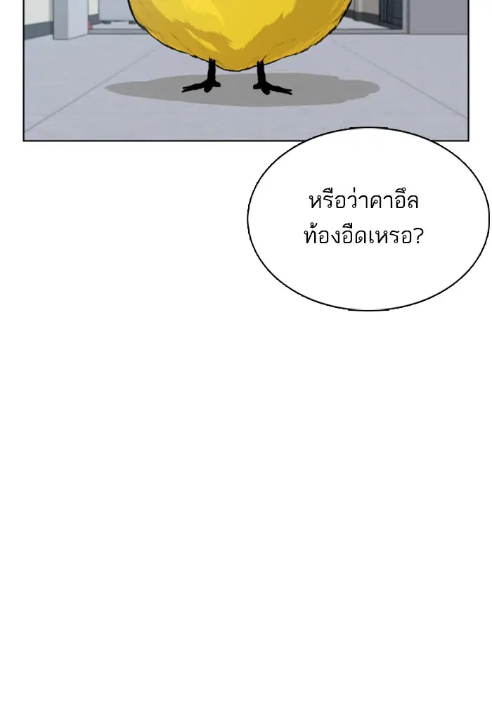หน้า 95 จาก 193