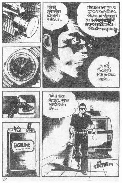 หน้า 7 จาก 66