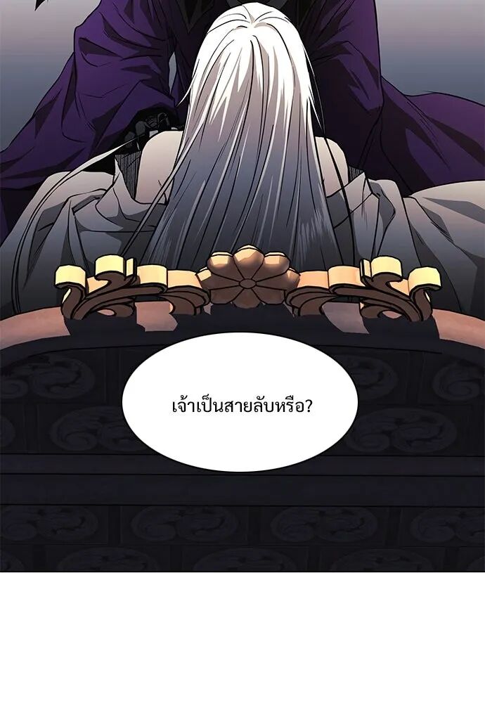 หน้า 100 จาก 138