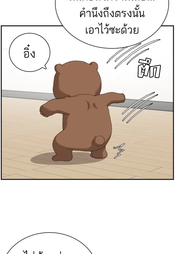 หน้า 22 จาก 122
