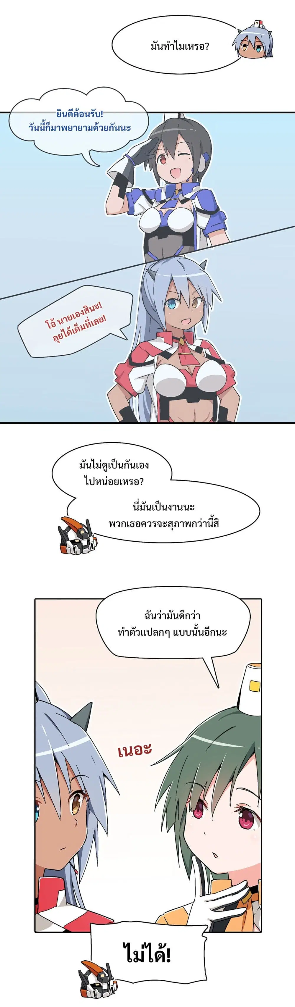 หน้า 2 จาก 4