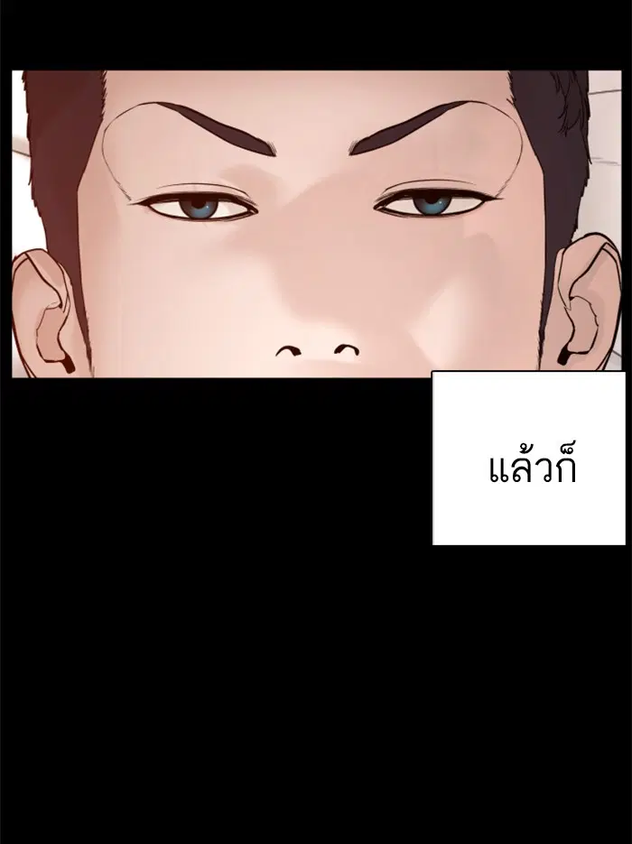 หน้า 133 จาก 177