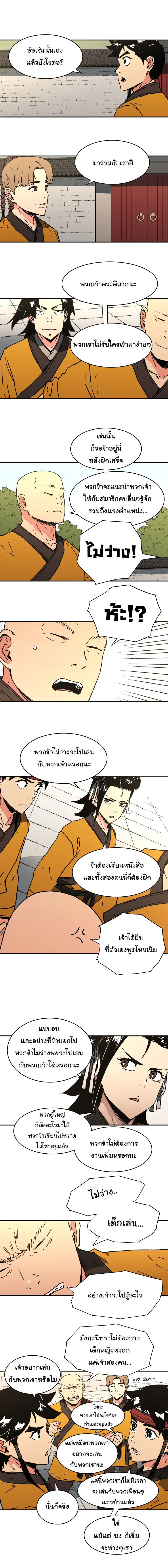 หน้า 7 จาก 12
