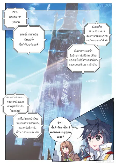 หน้า 11 จาก 17