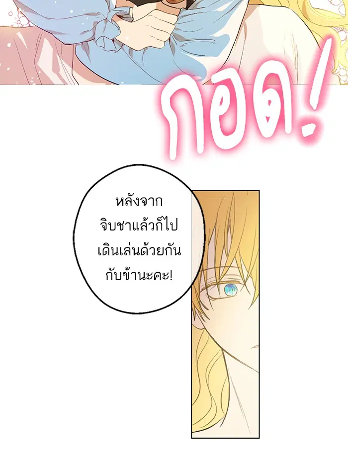 หน้า 50 จาก 78
