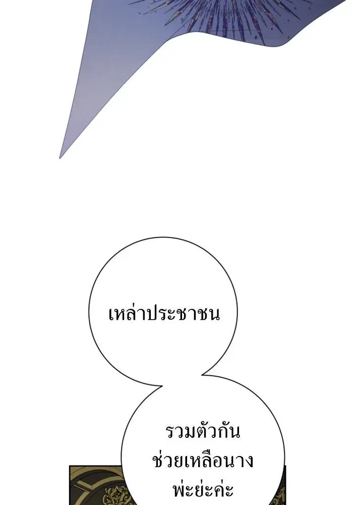 หน้า 13 จาก 174