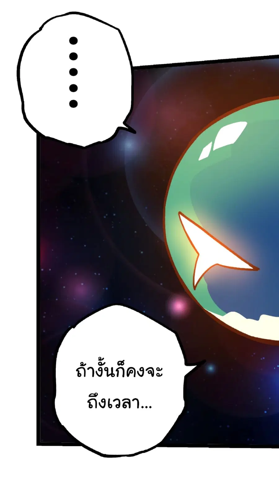 หน้า 26 จาก 50
