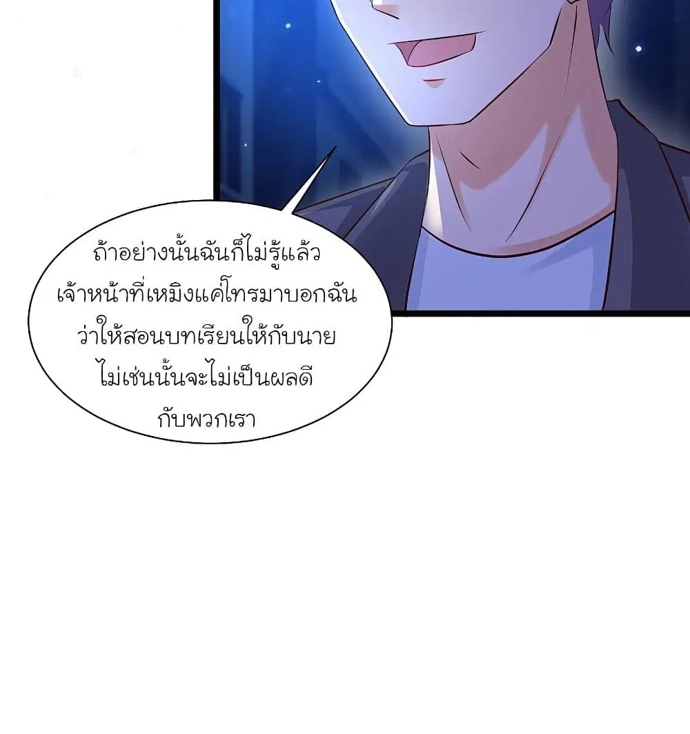 หน้า 57 จาก 62