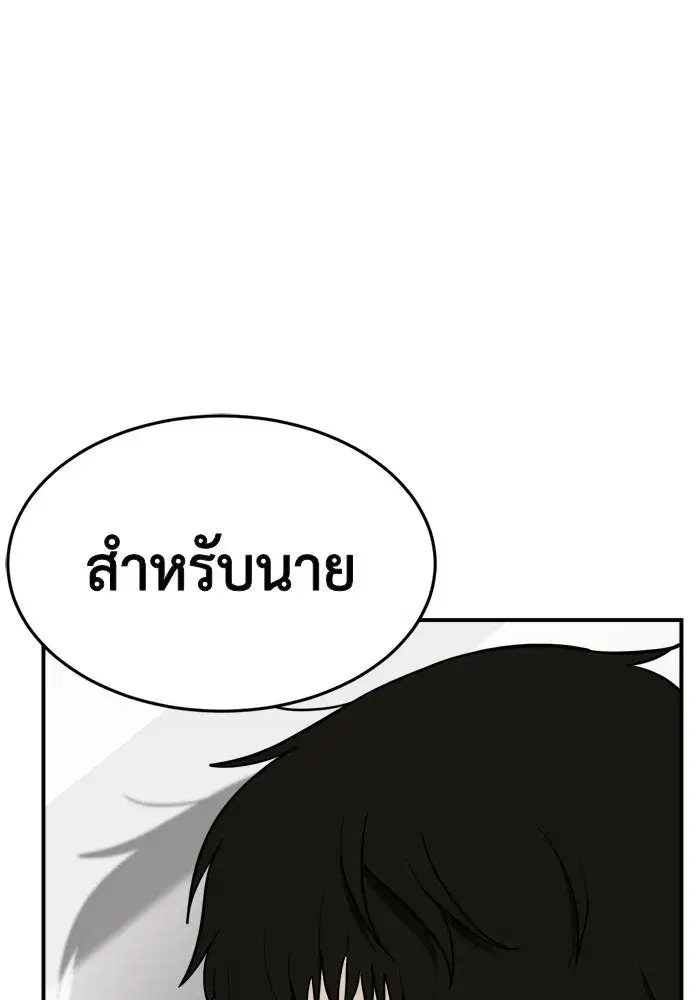 หน้า 140 จาก 183