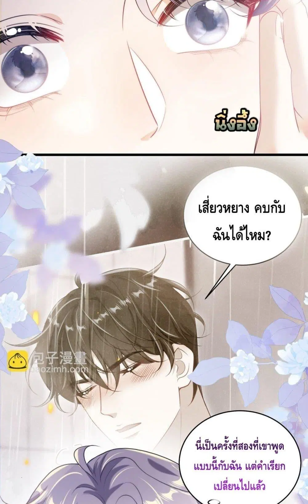หน้า 25 จาก 42