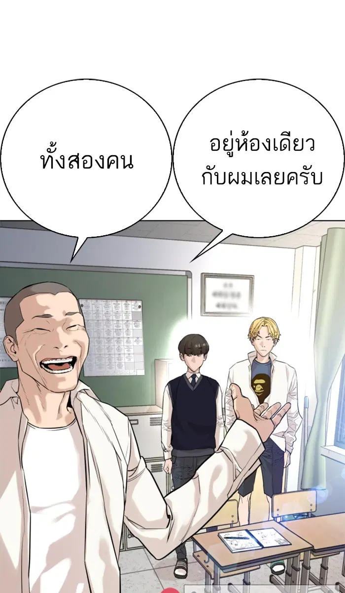 หน้า 77 จาก 191
