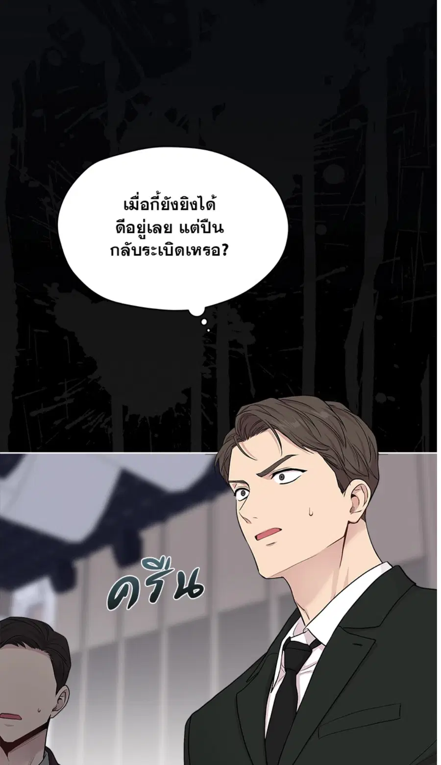 หน้า 47 จาก 92