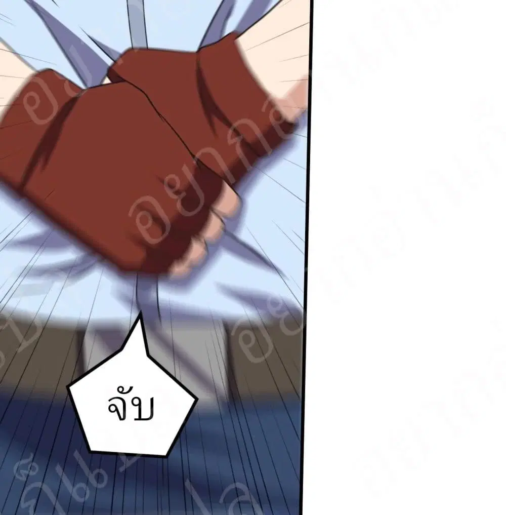 หน้า 29 จาก 38