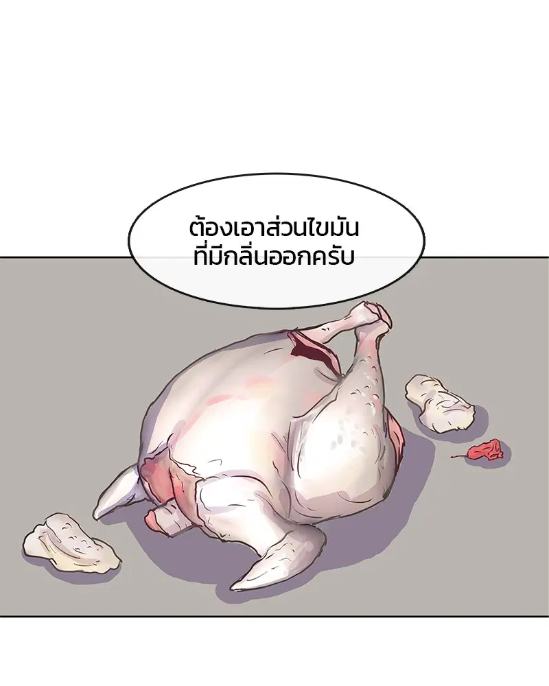 หน้า 18 จาก 85