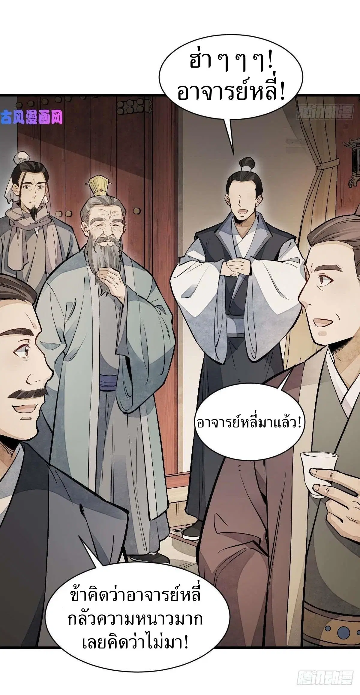 หน้า 9 จาก 41
