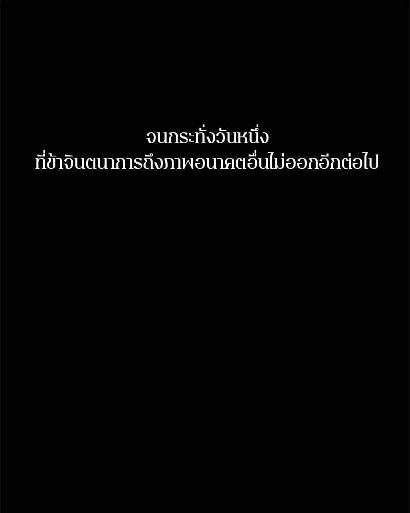 หน้า 32 จาก 133