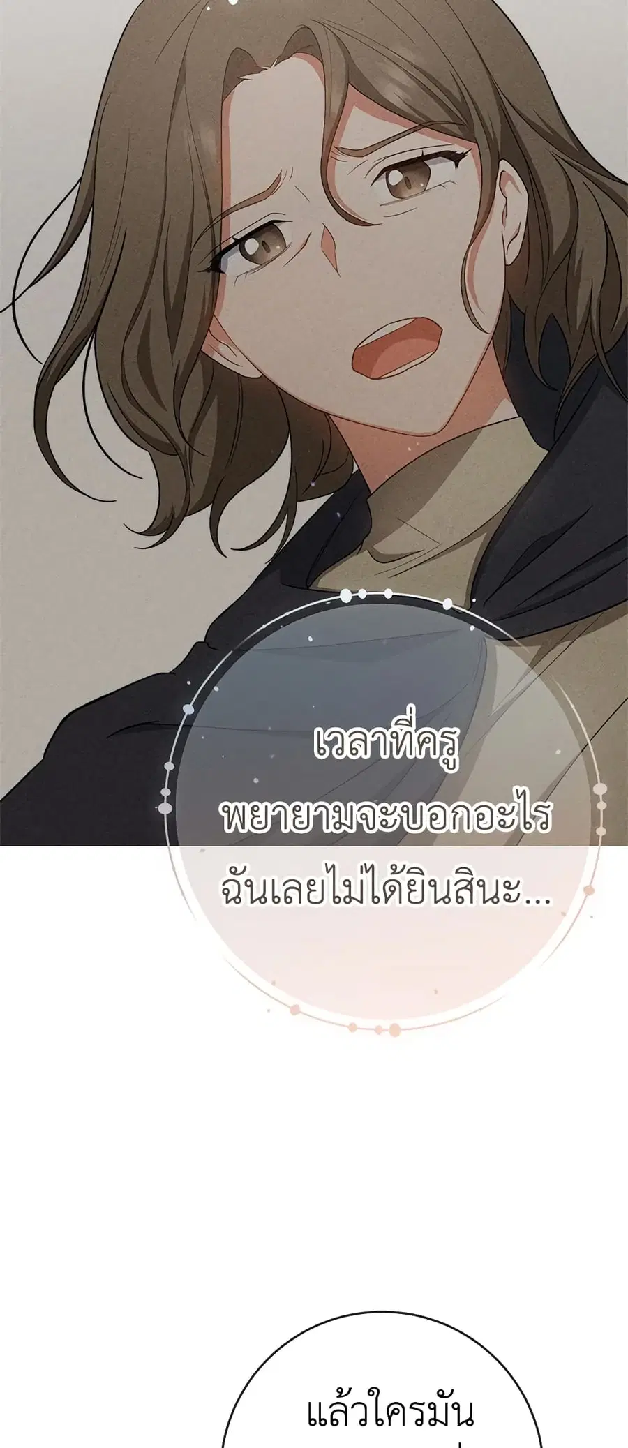 หน้า 44 จาก 66