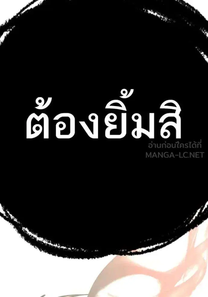 หน้า 186 จาก 189