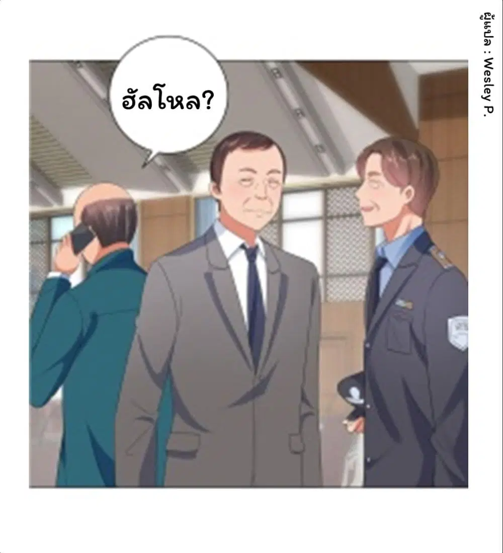 หน้า 19 จาก 35