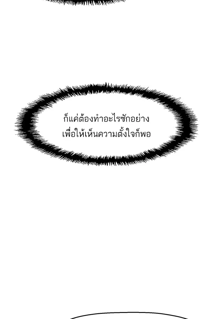 หน้า 100 จาก 102
