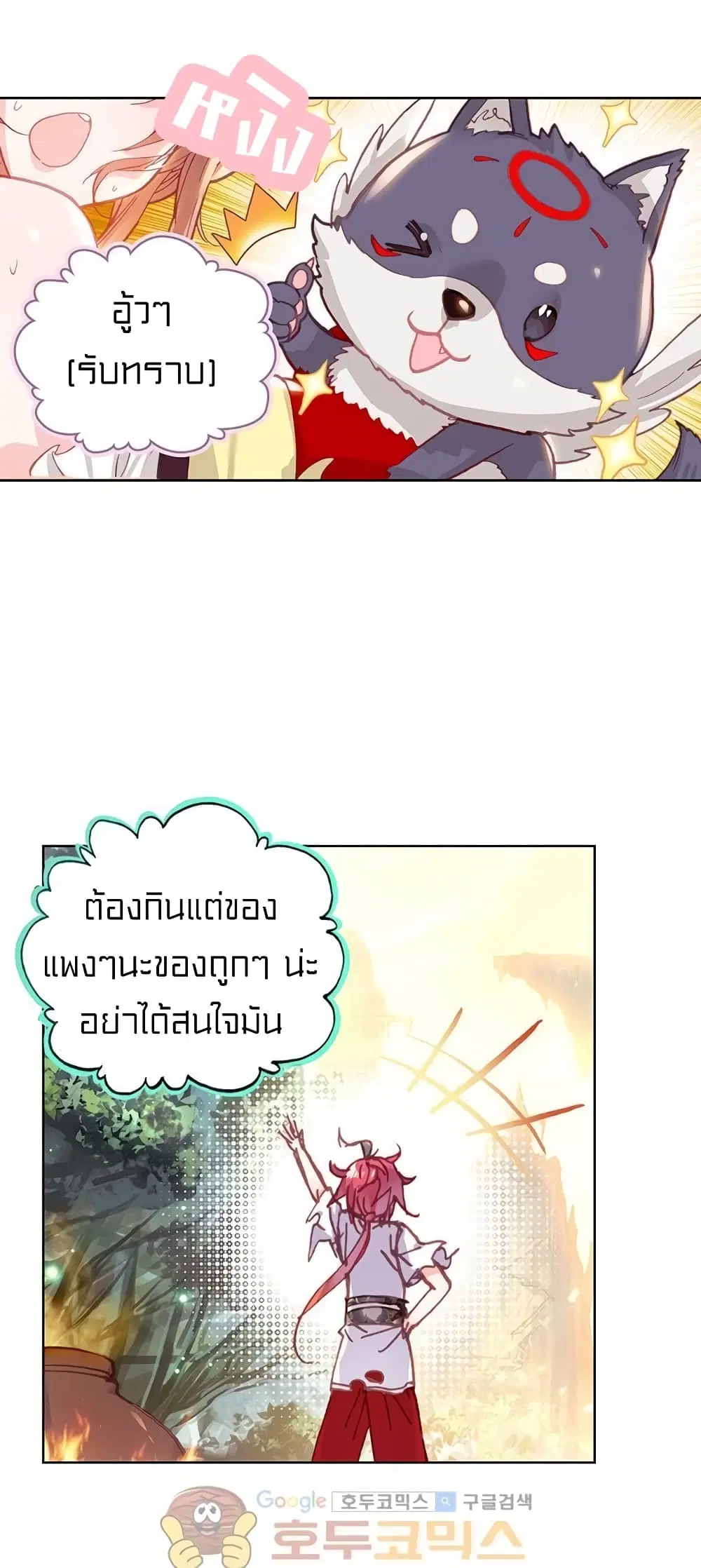 หน้า 29 จาก 44