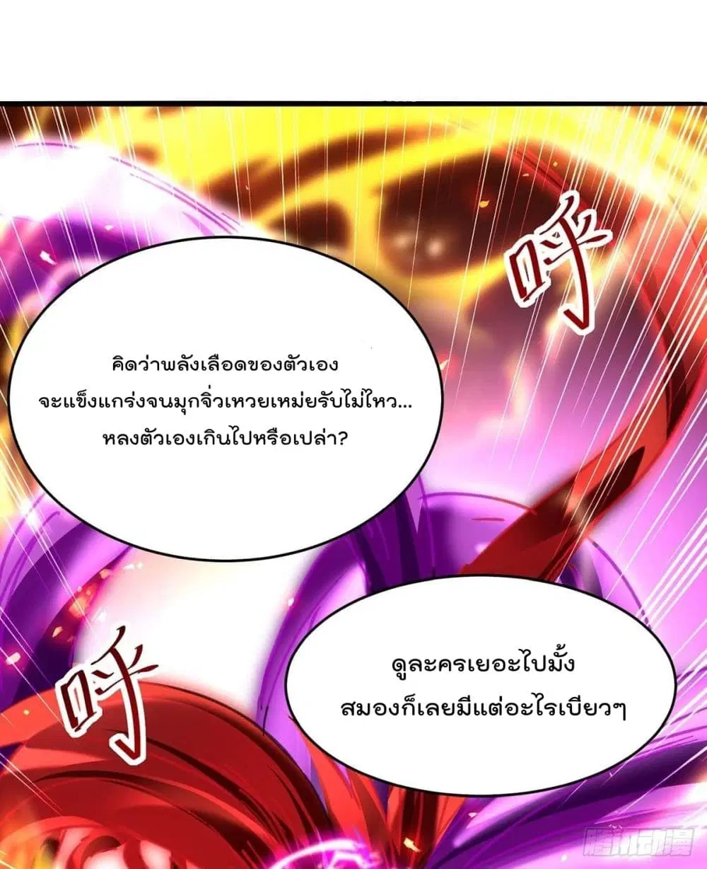 หน้า 7 จาก 32