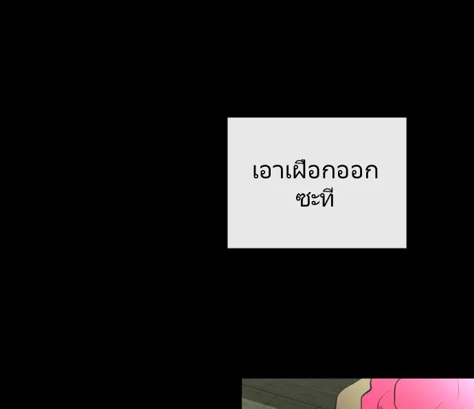 หน้า 90 จาก 113